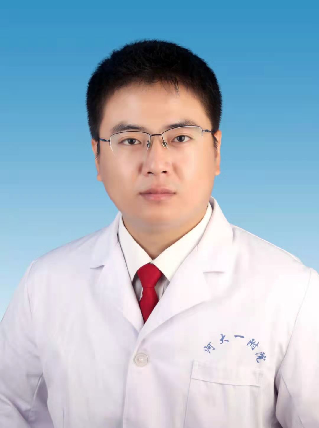 王航宇