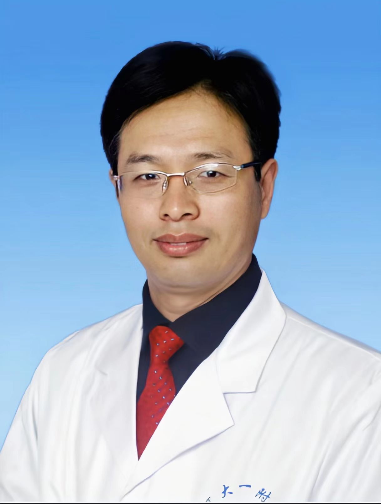 巩贵宏