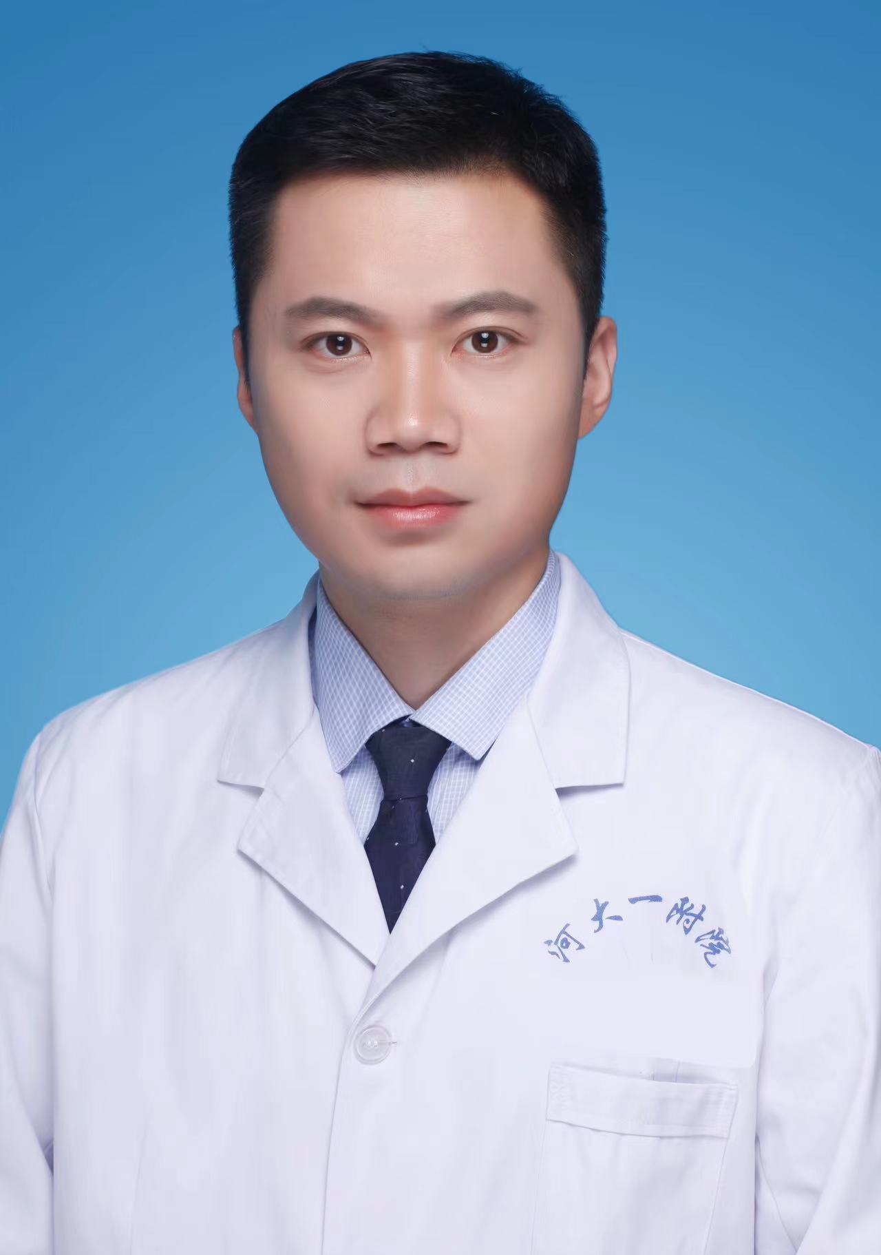 马志强