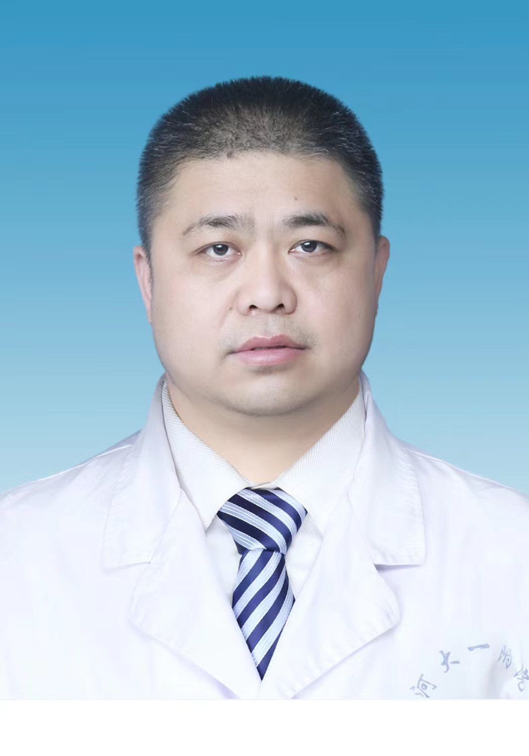 沈松鹤