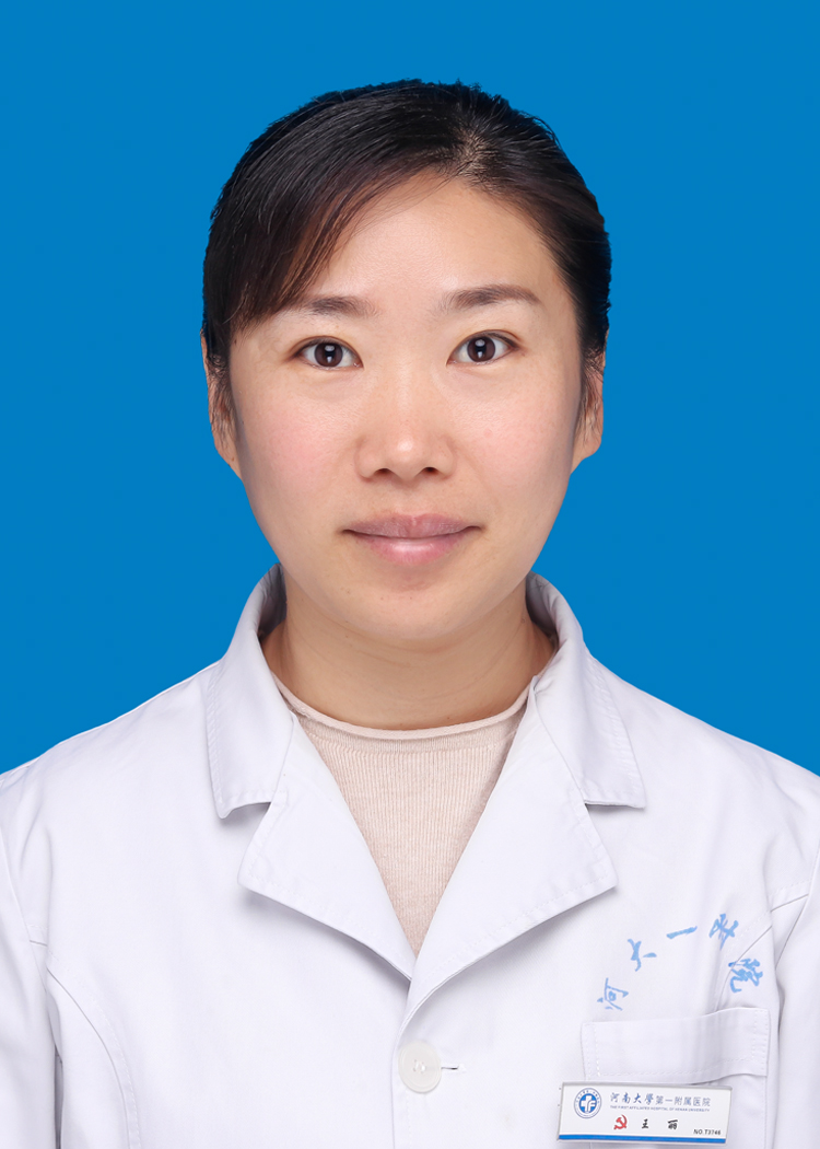 王丽