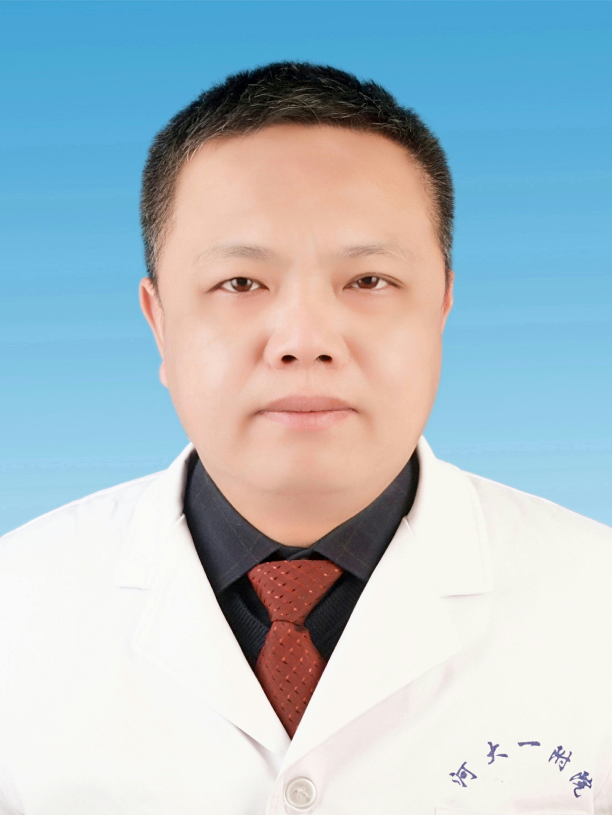 张二辉