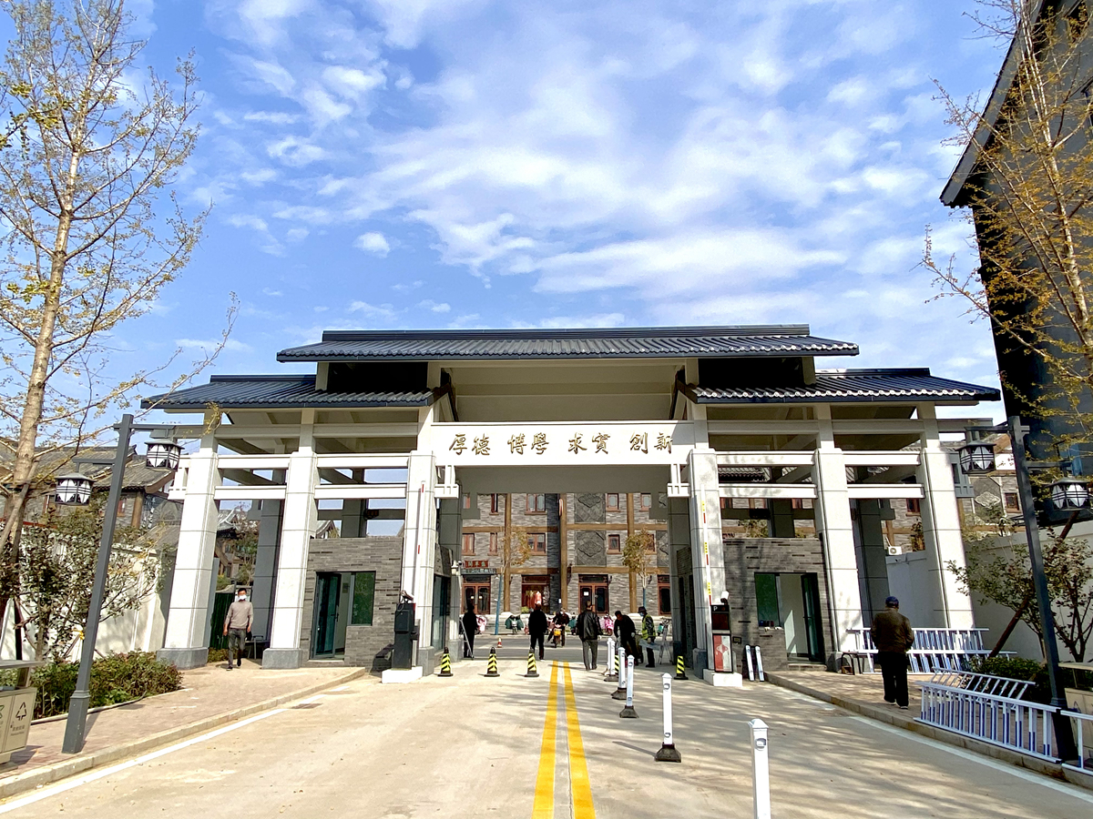 我院北院区新北大门正式启用