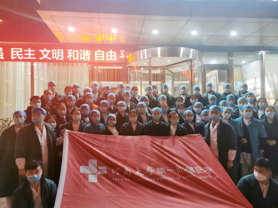 同城同心，大爱无疆——60名队员逆行再出发