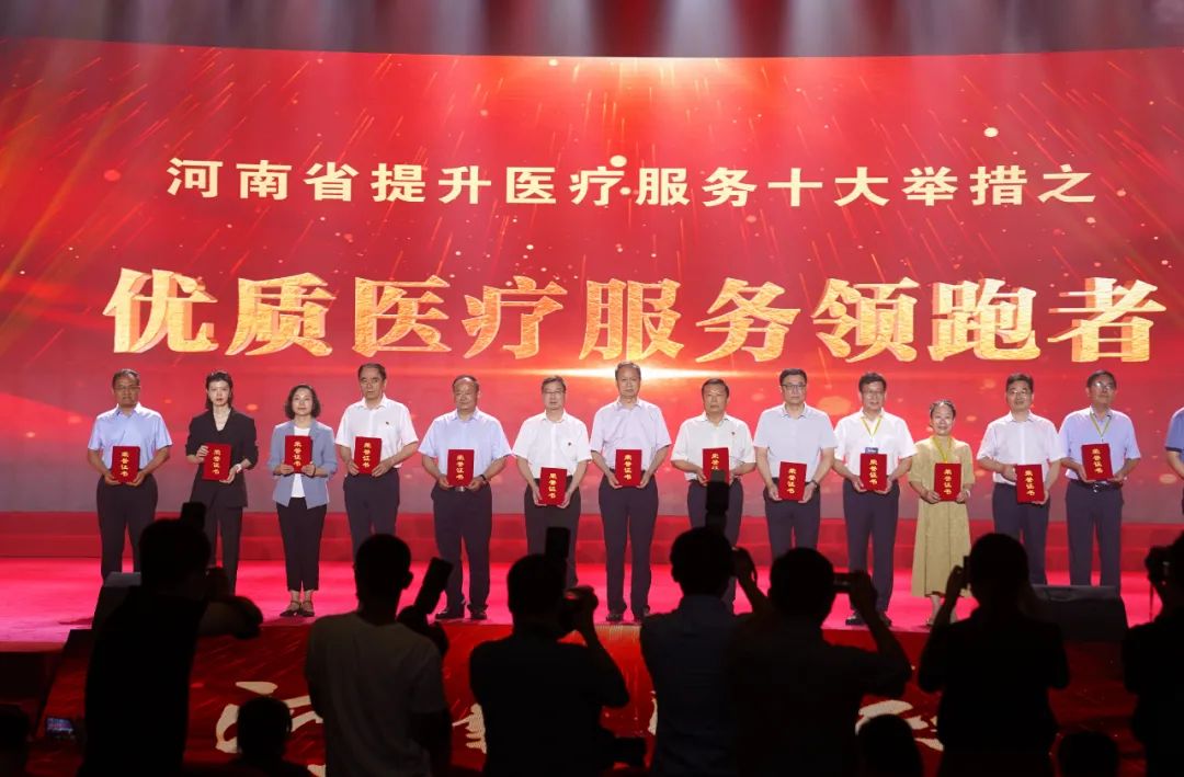 喜讯！我院又获三项省级大奖！