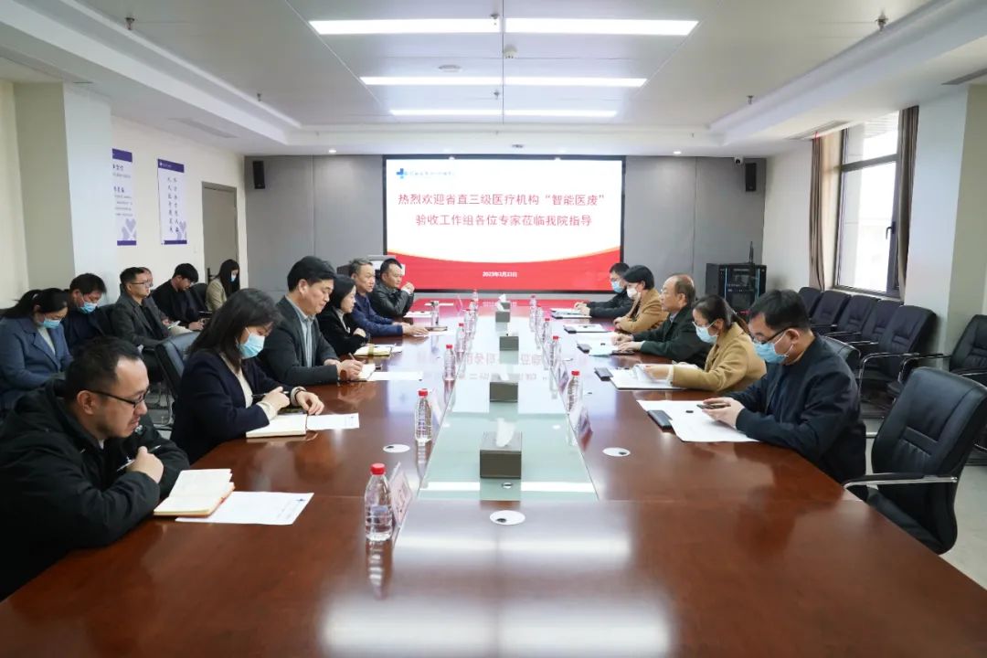 河南大学第一附属医院“智能医废”工作顺利通过验收