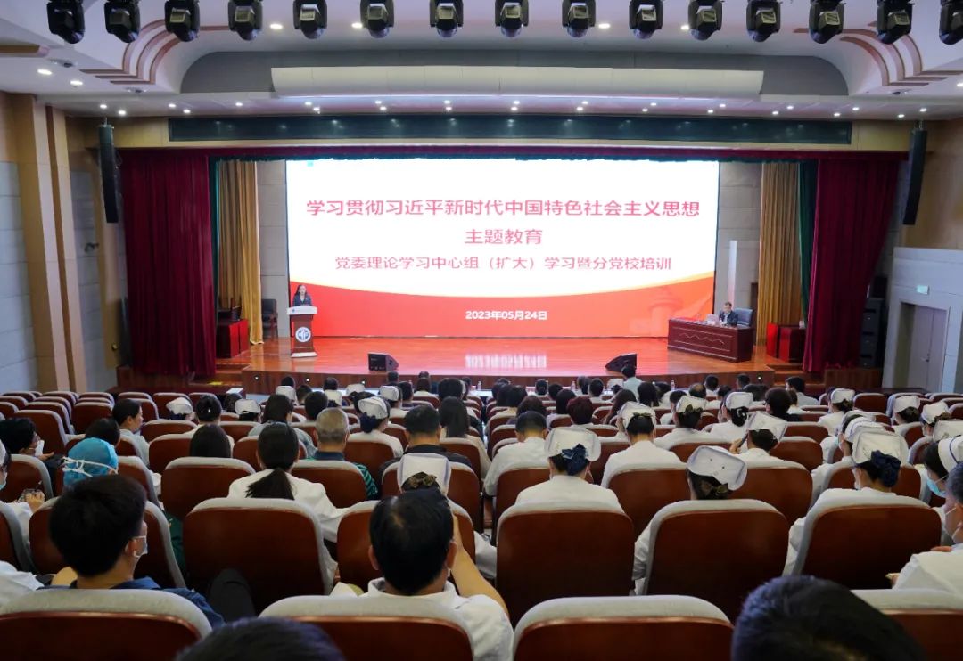 主题教育进行时丨我院召开党委理论学习中心组（扩大）学习会暨分党校培训 深入学习习近平法治思想