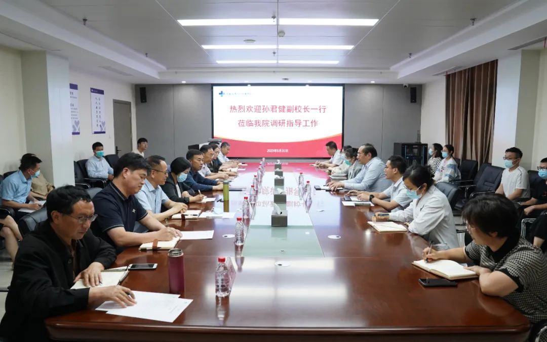 校党委常委、副校长、医学院党委书记孙君健一行来院调研指导工作
