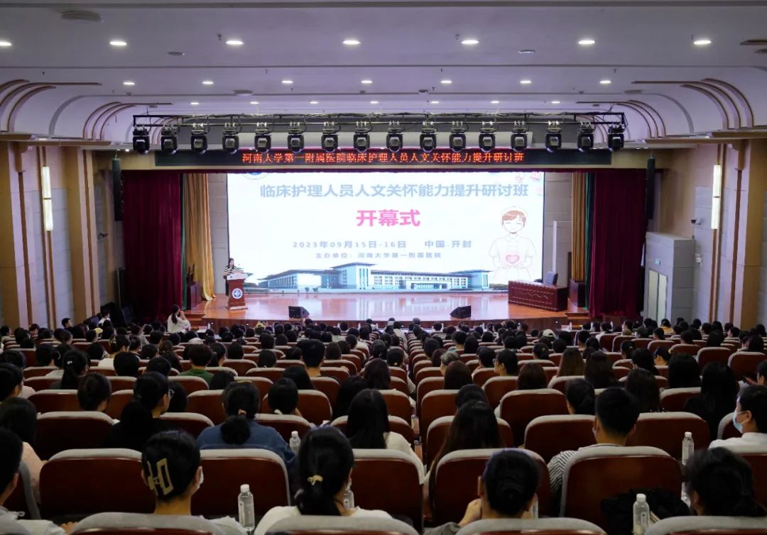 大咖云集，暖心！温馨！这个会议不一般~