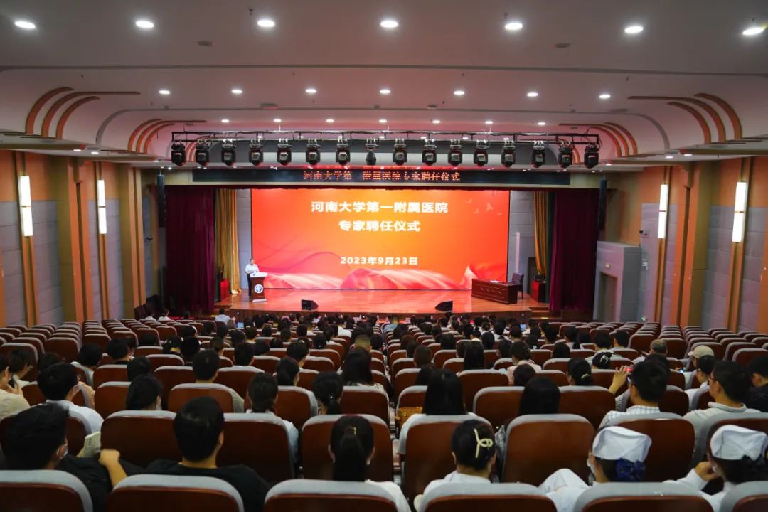热烈祝贺！消化病学大咖杨云生教授、杨秀疆教授加盟河南大学第一附属医院