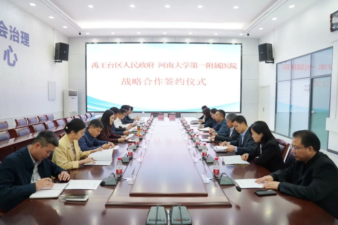 又一重磅合作签约！