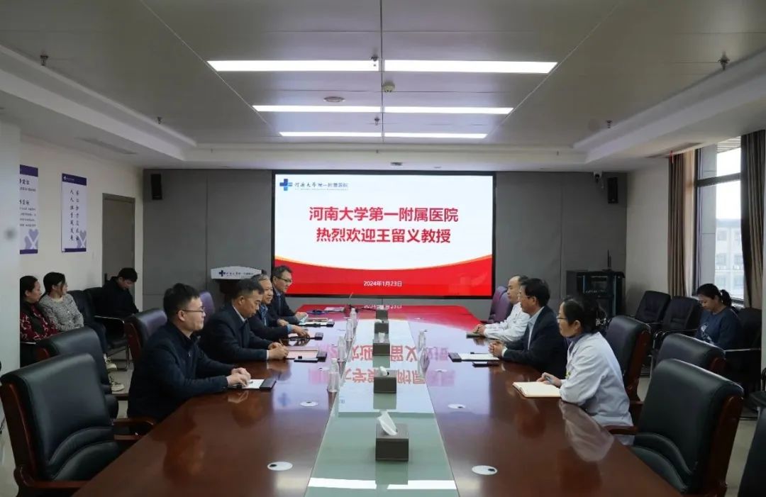 又一知名专家加盟我院