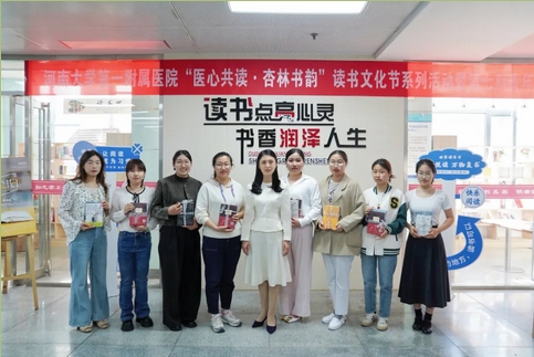 书香医院丨知识光合作用正在进行中~